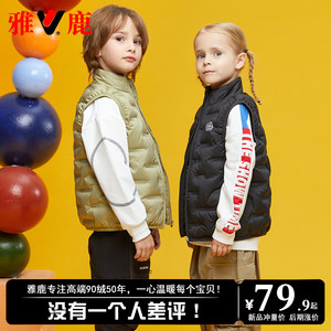 雅鹿新款儿童羽绒马甲外穿男童女童宝宝羽绒背心坎肩轻薄款羽绒服