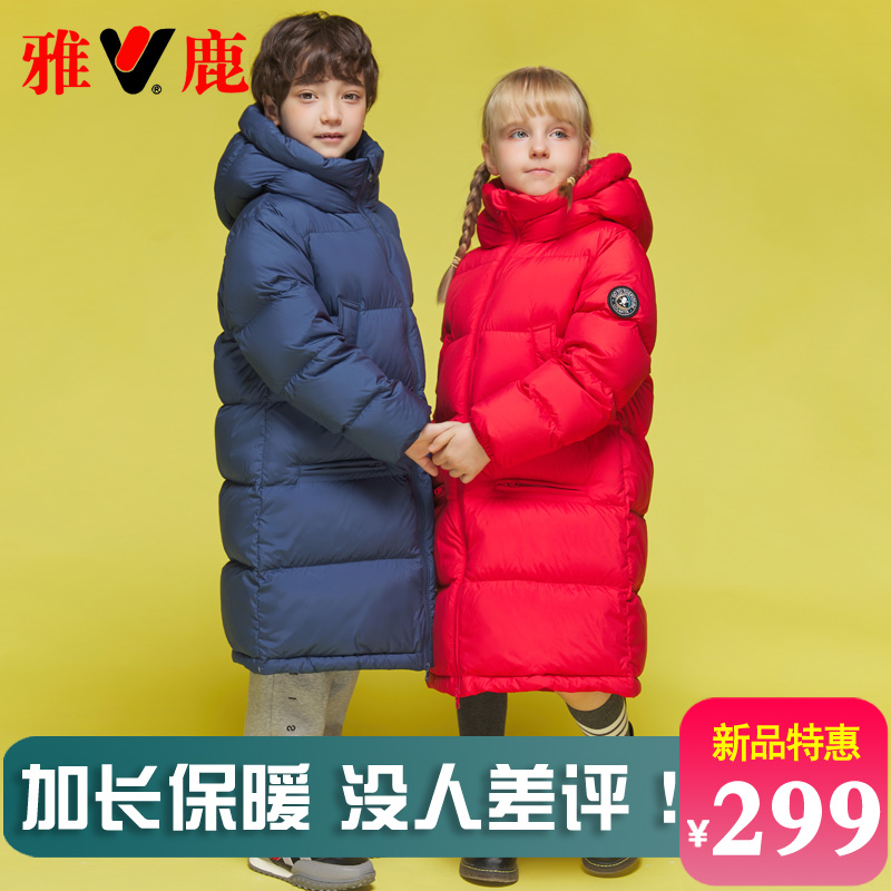 雅鹿儿童羽绒服2025新款洋气男童女童宝宝长款中大童加厚冬季外套,淘宝优惠券,粉丝福利购,淘宝优惠卷