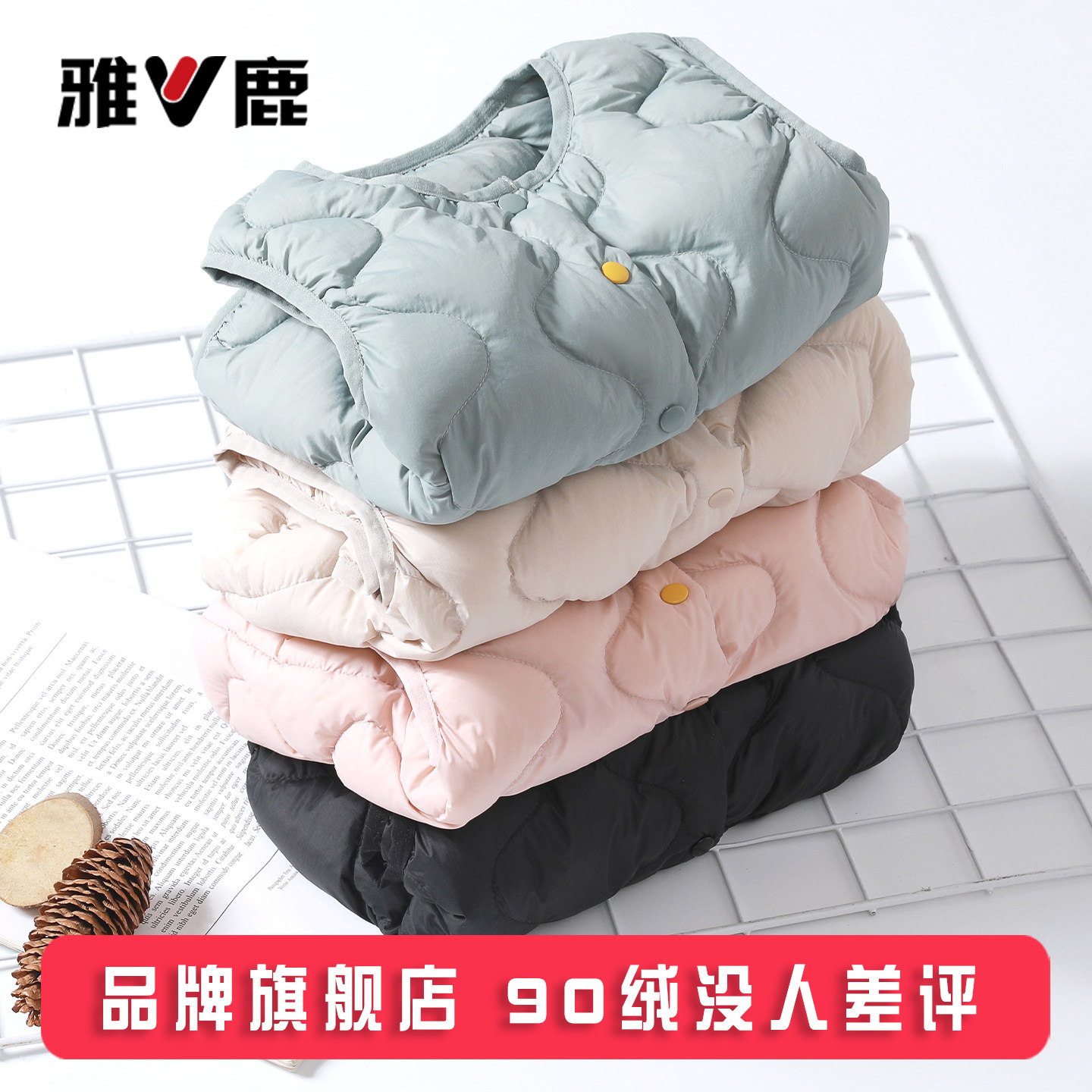 雅鹿儿童羽绒马甲内穿背心男童女童宝宝学生轻薄羽绒服内胆青少年