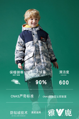 雅鹿新款加厚儿童羽绒服男童宝宝男孩中长款冬季洋气冬装帅气外套 - 图0