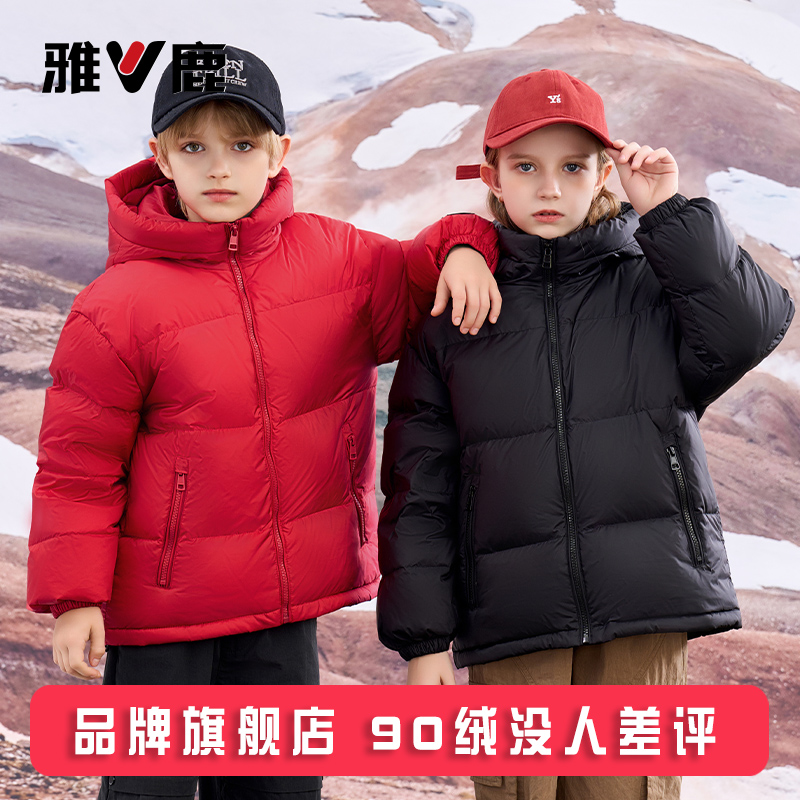 雅鹿亲子装儿童羽绒服男童女童宝宝2025新款大童御寒冬季加厚外套 - 图0