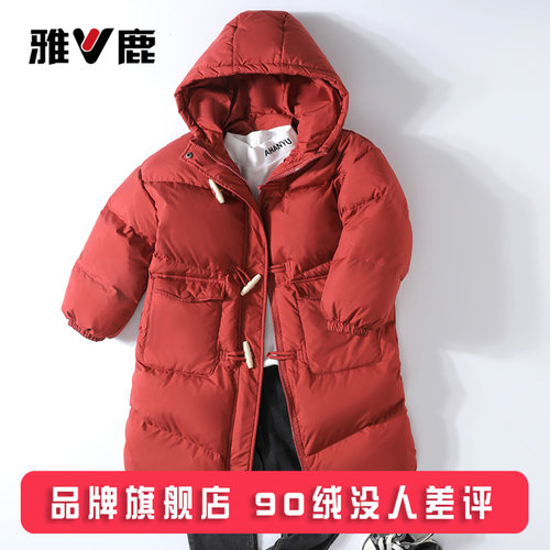 断码清仓雅鹿儿童羽绒服女童女孩子宝宝长款加厚洋气冬季外套冬装 - 图3