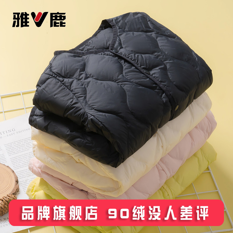 雅鹿儿童轻薄羽绒服内胆短款男童女童中大童小童学生校服神器内穿,淘宝优惠券,粉丝福利购,淘宝优惠卷