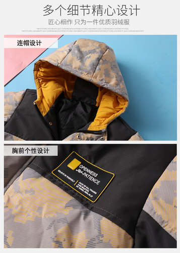 雅鹿新款加厚儿童羽绒服男童宝宝男孩中长款冬季洋气冬装帅气外套 - 图3