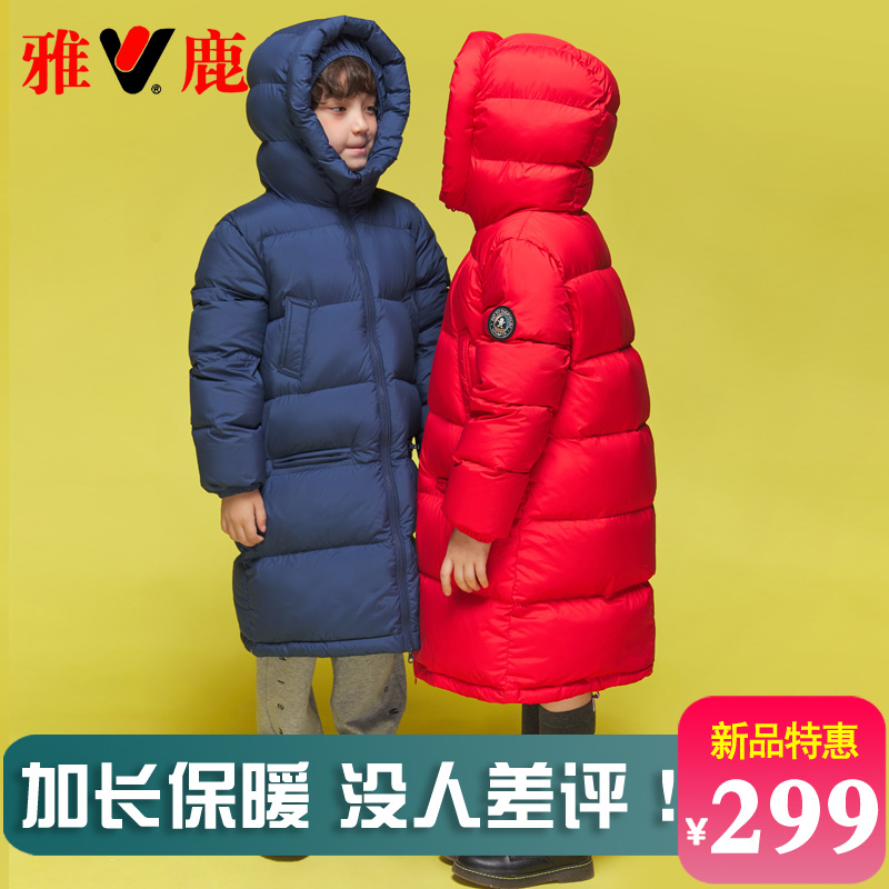 雅鹿儿童羽绒服2025新款洋气男童女童宝宝长款中大童加厚冬季外套,淘宝优惠券,粉丝福利购,淘宝优惠卷