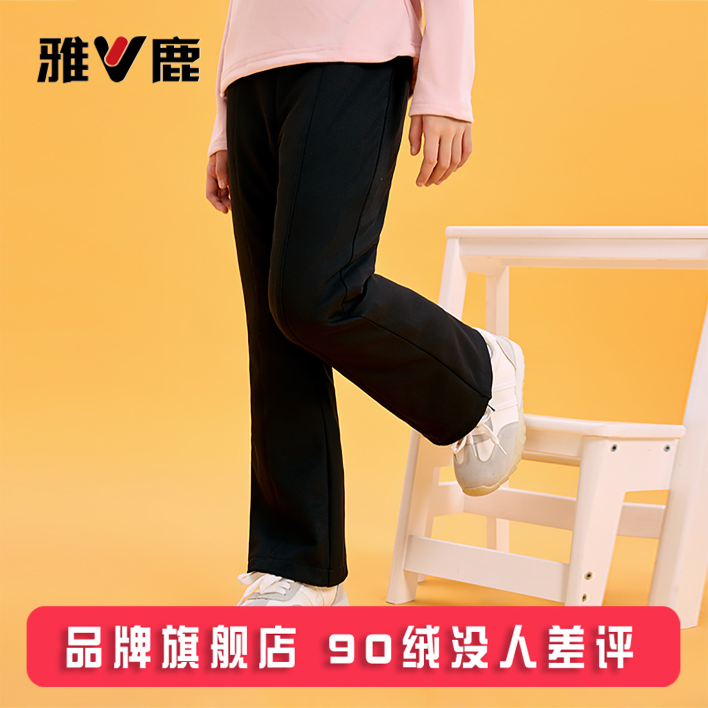 雅鹿儿童羽绒裤女童宝宝女孩2026新款冬季加厚外穿大童冬天长裤子