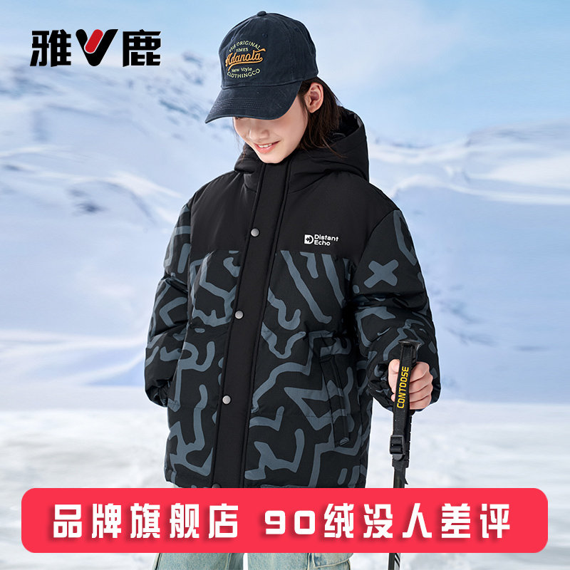 雅鹿青少年175超好看儿童羽绒服男女童2025新款大童冬季加厚外套 - 图3