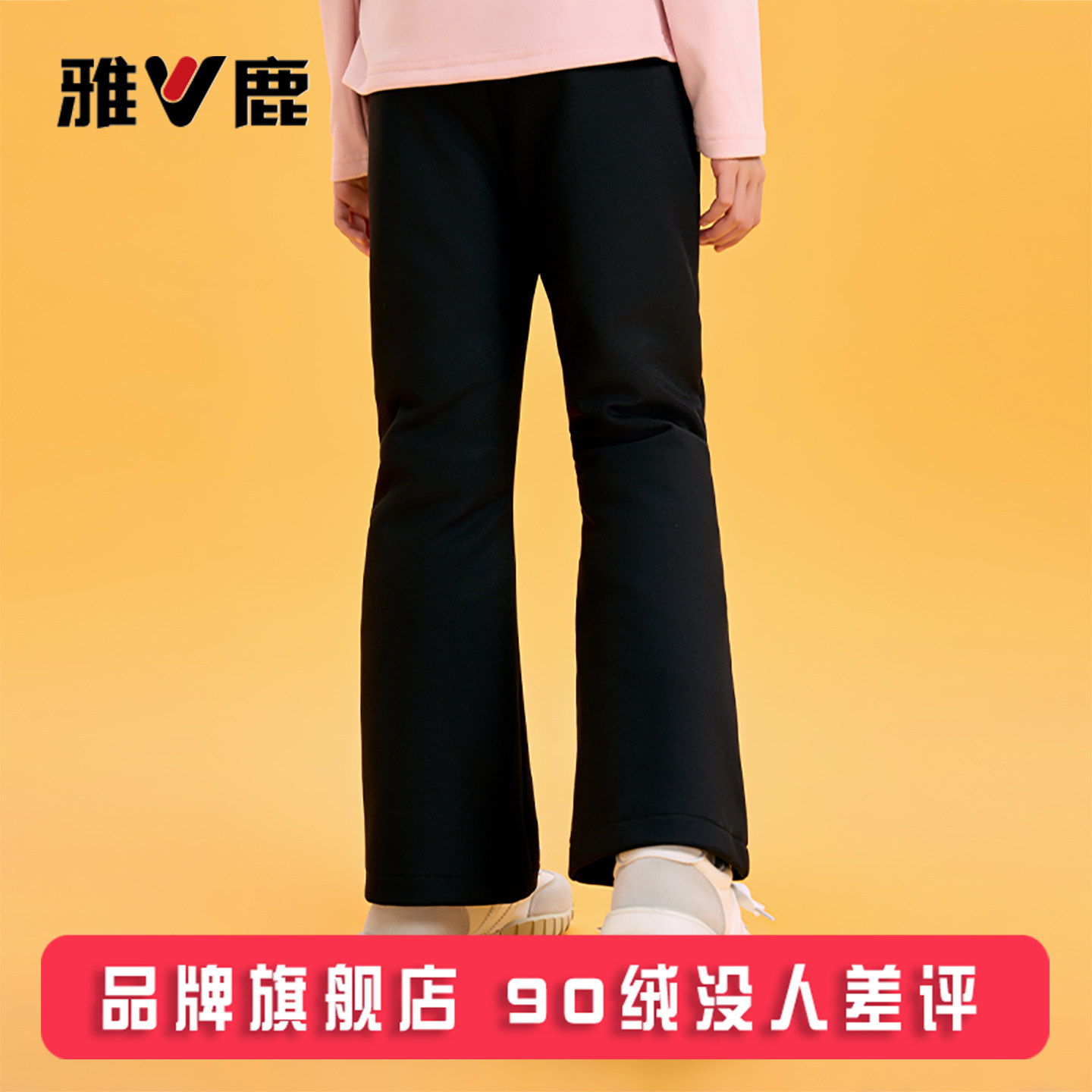 雅鹿儿童羽绒裤女童宝宝女孩2026新款冬季加厚外穿大童冬天长裤子