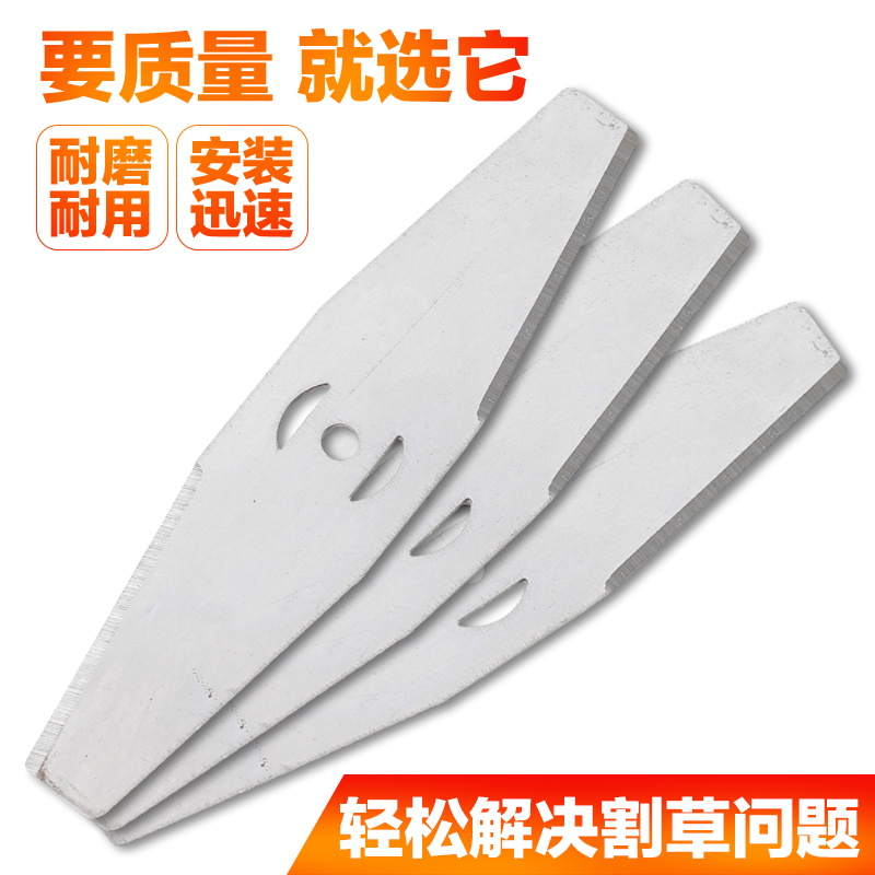 一字刀片锯片手持式锂电割草机割草割灌木用合金刀片割灌机打草头 - 图0