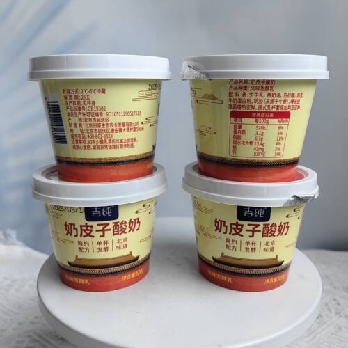 吉纯奶皮子酸奶网红酸奶老北京风味发酵乳 - 图0