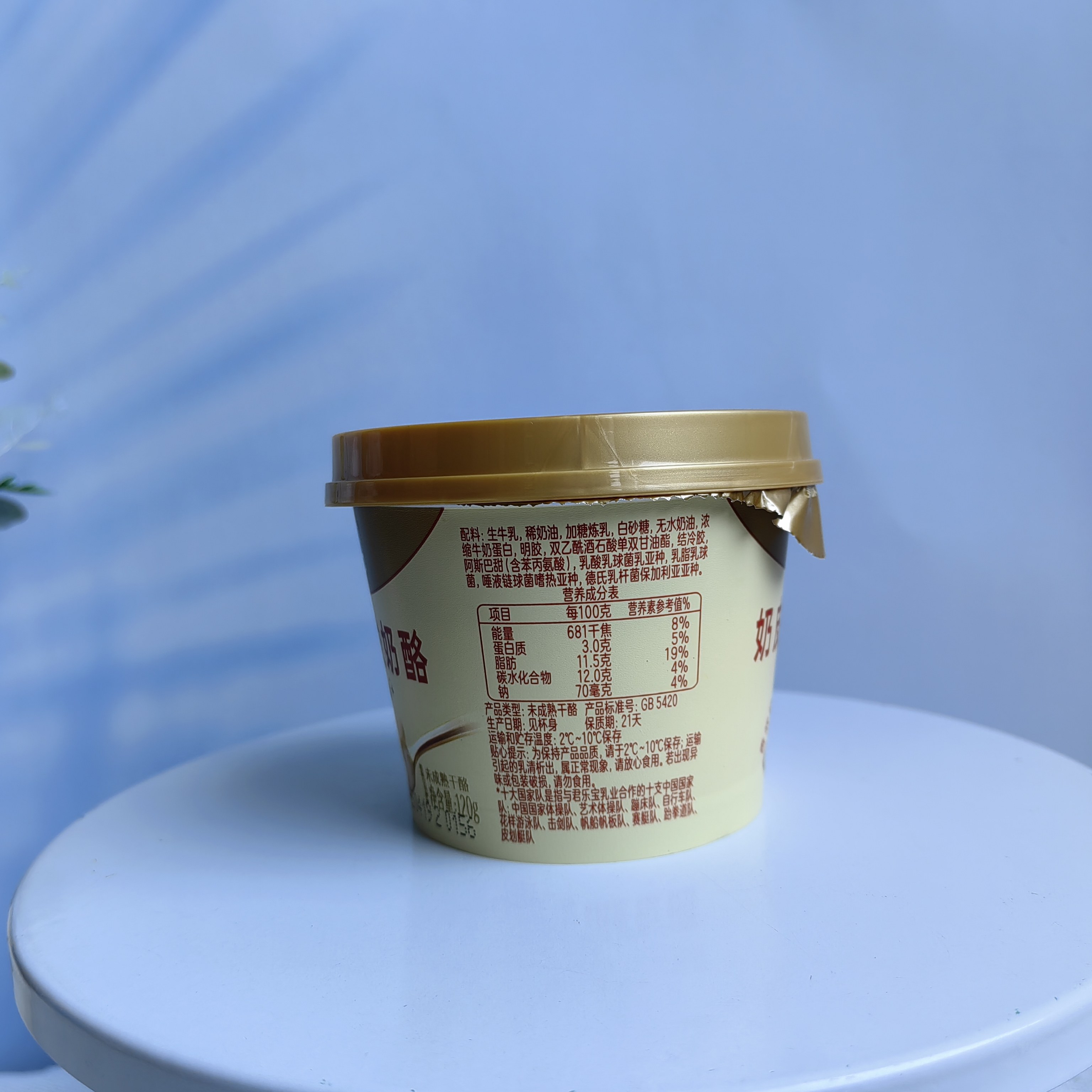 网红酸奶君乐宝奶皮子酸奶酪生牛乳发酵风味酸乳,淘宝优惠券,粉丝福利购,淘宝优惠卷