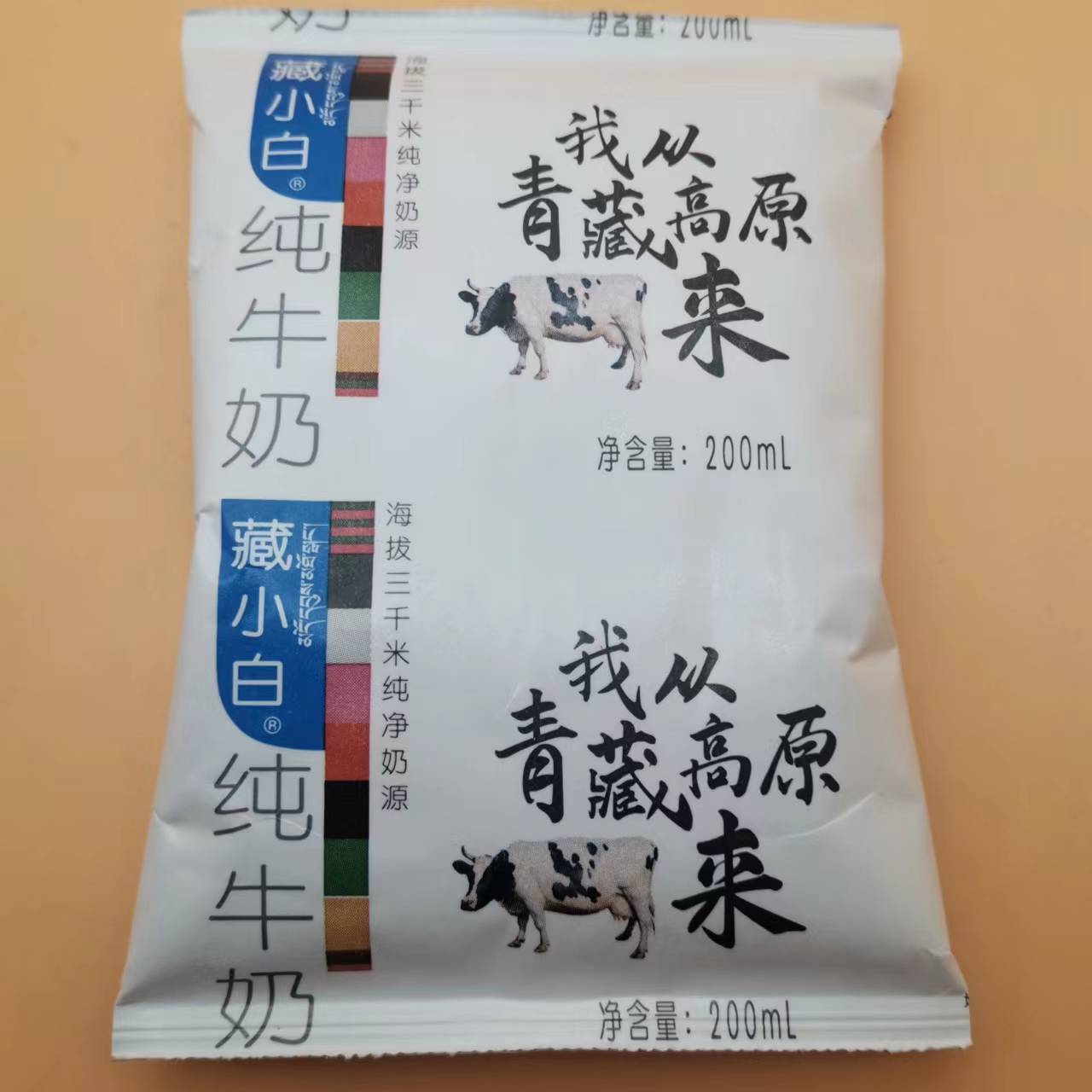 青藏青海金祁连藏小白纯牛奶生牛乳超高温全脂灭菌乳 - 图3