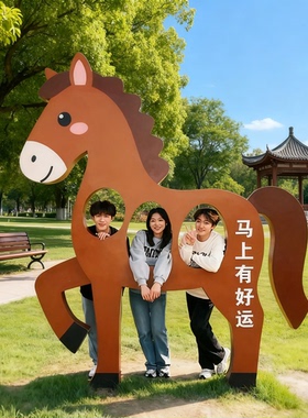 新年马玻璃钢雕塑摆件定制