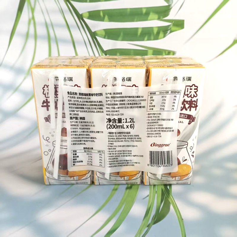 特价韩国原装进口宾格瑞板栗味牛奶饮料早餐含乳饮品200ml,淘宝优惠券,粉丝福利购,淘宝优惠卷