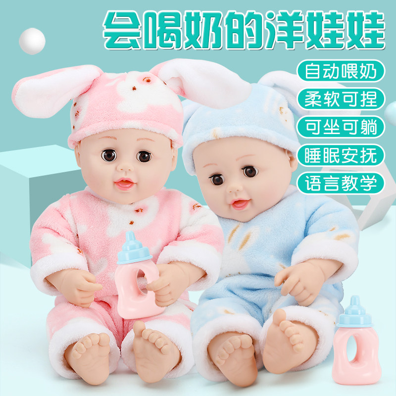  奥智嘉母婴娃娃/配件