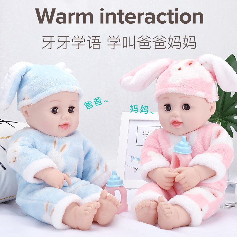 仿真洋娃娃迪诺芭比特大假女孩玩具 奥智嘉母婴娃娃/配件
