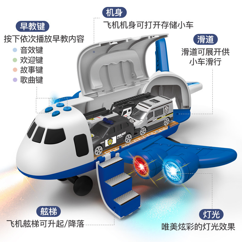  奥智嘉母婴惯性/回力/滑行玩具
