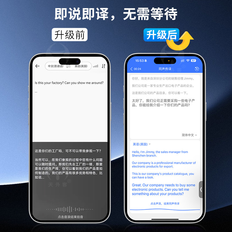 天外客2025年新款AI智能大模型翻译机离线语音拍照同声传译音视频通话翻译磁吸支架式跨APP社交软件翻译打字,淘宝优惠券,粉丝福利购,淘宝优惠卷