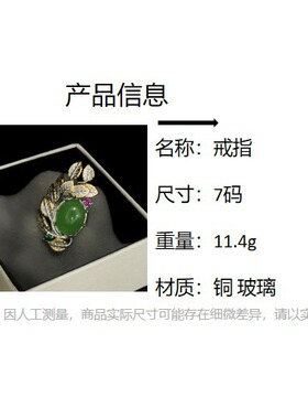 铜vintage气质精致戒指/指环