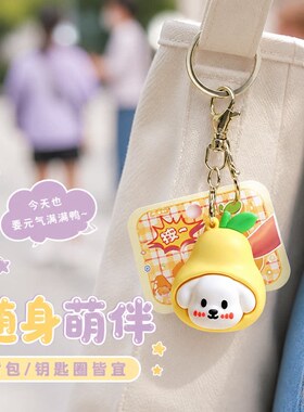 跨境创意新奇儿童解压玩具甜梨汪