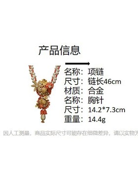 复古宫廷风手工编织重工项链两戴