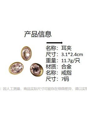 青岛中古vintage饰品清新甜美粉