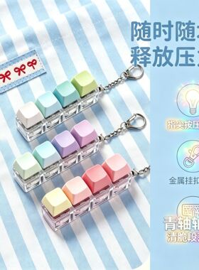 创意发光解压按键玩具跨境四键马