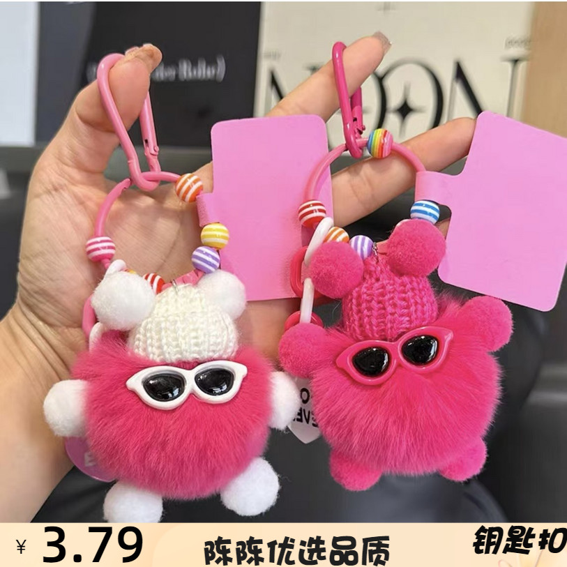 Imitation Rex Rabbit Fur Cute Little Briquettes Bag Pendant School Bag