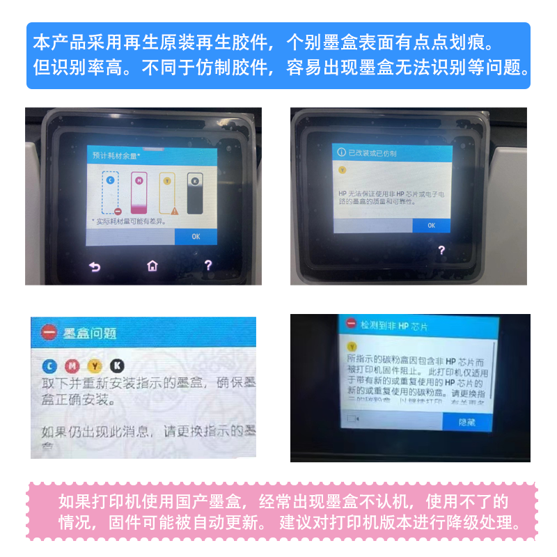 适用惠普955墨盒 HP 7720 8210 8720  953XL打印机彩色墨盒 - 图2