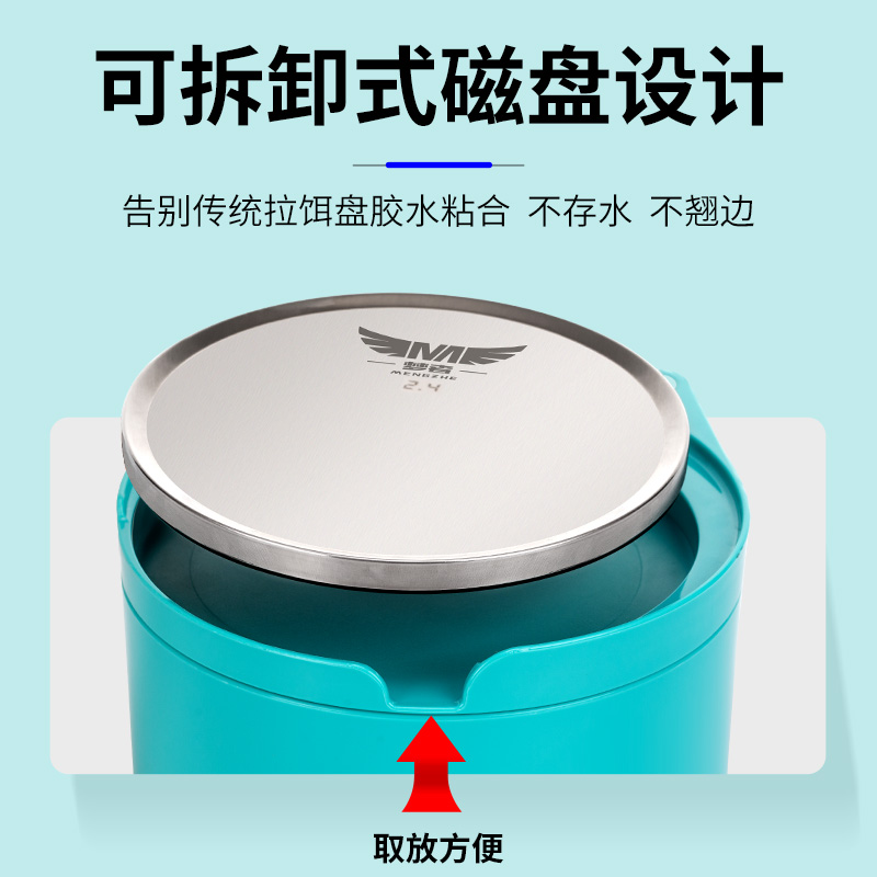 梦者拉饵盘全磁通用支架散炮盆饵料盘强磁自动分钩钓椅钓箱饵料盒 - 图3