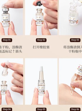 寡肽修复冻干粉紧致抗皱