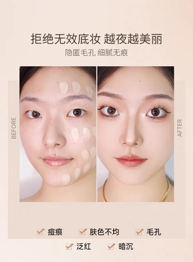 卡梅拉粉底液瓷白油皮bb霜遮瑕持久不脱妆化妆师专用正品