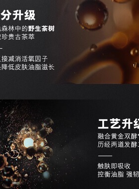 护肤品套装韩国官方礼盒男士清爽