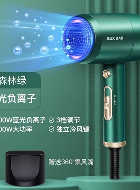 奥克斯白色电吹风机家用恒温速干