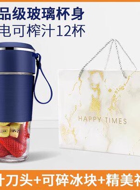 便携式榨汁杯迷你电动果汁机家用
