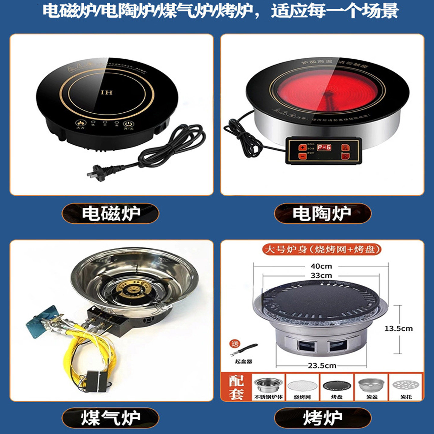 加厚304不锈钢圆桌内置转盘电磁炉一体下沉火锅桌饭桌圆台折叠桌,淘宝优惠券,粉丝福利购,淘宝优惠卷