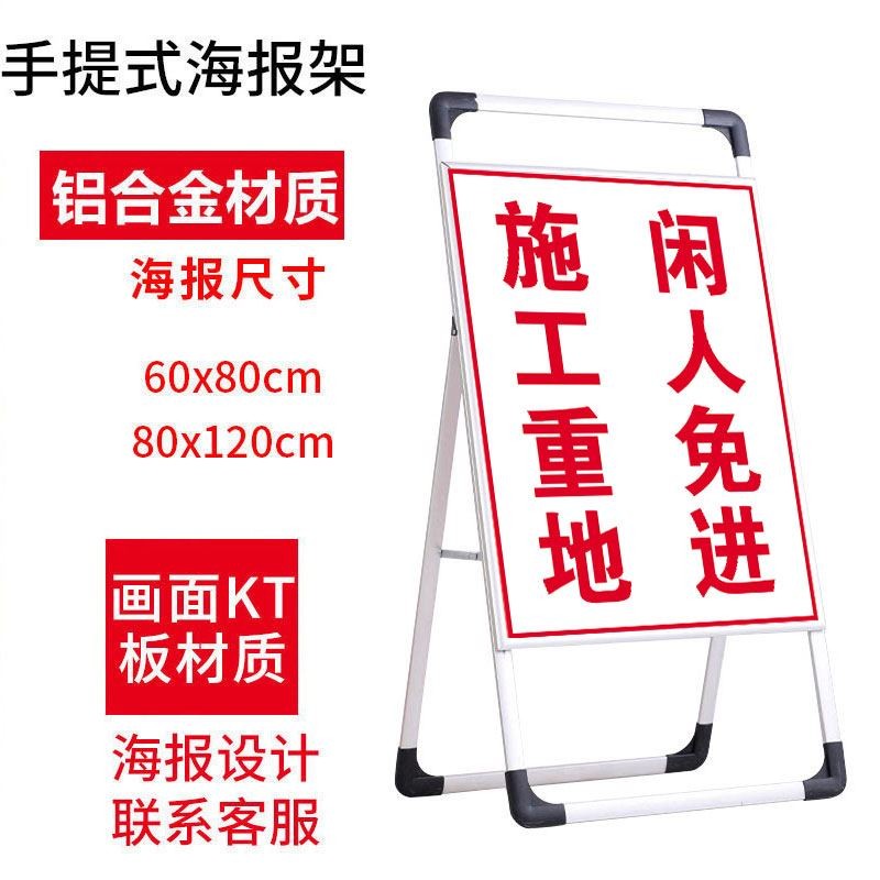 安全生产标识牌车间仓库禁止停车吸烟严禁烟火闲人免进消防提示工地施工危险警示牌出入口指示牌手提展架定制-图1