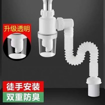 Wash-down basin Lower water pipe Anti-smells-smells Single sink transparent deodorant pot Lower water pipe fittings Great full deodorant drain pipe