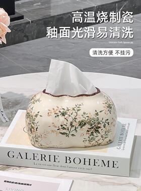 田园风清新繁花陶瓷抽纸盒纸巾盒装饰家用客厅餐巾纸抽盒创意摆件