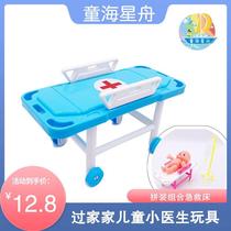 Simulation Children Over Home Toy Small Doctor Nurse Suit Stethoscope Tropin Tool First Aid Bed Boy Girl