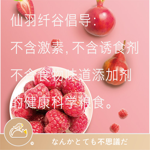 牡丹鹦鹉专用鸟粮食饲料小型鹦鹉五谷营养粮谷子进口滋养丸混合粮 - 图2