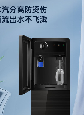 新款 饮水机制冷热家用即热式上置水桶办公室自动冰温热开水器童