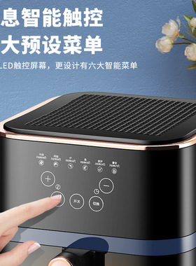 正品家用空气炸锅电烤锅一体大容量不粘锅无油低脂可视家用电烤箱