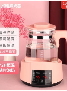 婴儿专用恒温水壶调奶器养生壶多功能保温玻璃电花茶煮茶器电煮