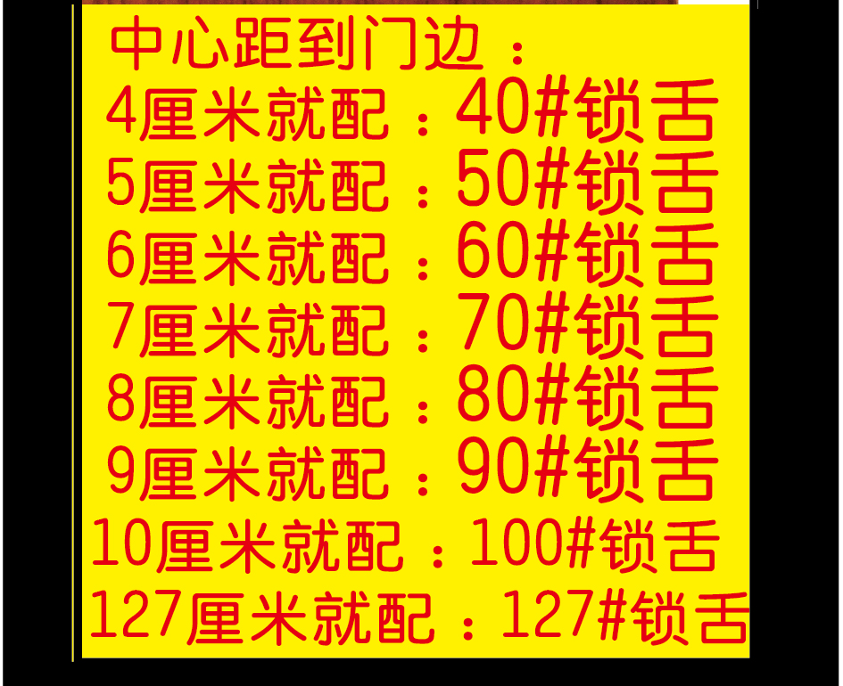 房门锁圆锁球形门锁锁舌球形锁头球锁防拨圆柱锁舌球型门锁通用型-图3