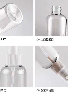 批发30ML喷雾瓶100ml消毒液喷壶50ML喷水壶化妆水按压式喷瓶75ML