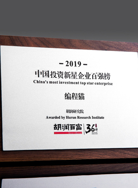 黑胡桃实木奖牌定制定做创意奖杯授权牌荣誉三等功牌匾证书