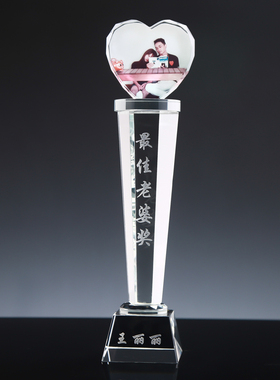 水晶奖杯爱心教师节生日礼物送女友男友老公老婆奖520定制做照片