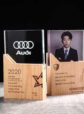 创意五角星水晶奖杯定制2021实木质奖牌定做免费刻字儿童高档大气