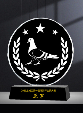 信鸽奖杯定制鸽子比赛奖杯三关鸽王金鸽信使特比环赛鸽水晶奖杯